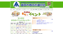 Desktop Screenshot of morioka-ma.com